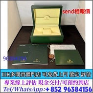 勞力士手錶盒，名牌手錶盒 Rolex勞力士手錶盒，PP手錶盒 百達翡麗Patek Philippe Watch Box，梵克雅寶手錶盒 Van Cleef & Arpels Watch Box，AP 