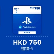 🇭🇰 香港 PSN PlayStation Store 卡序號 禮物卡 預付卡 數位代碼 點數卡 課金 儲值卡 PlayStation Store Network Gift Card PS3 PS4 