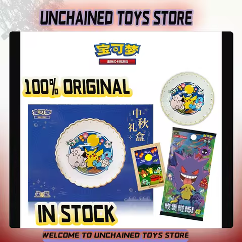 In Stock Original Pkm 151 Game Card Mid-Autumn Festival PTCG Cards 151 Surprise Supplement Pack Chin