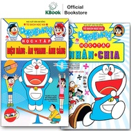Book - Doraemon Learning (Odd 19 volumes) Doraemon Comic