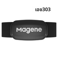 Magene เครื่องวัดชีพจร H803 H603 H303บลูทูธแบบคู่พร้อมสายรัดหน้าอกติดคอมพิวเตอร์สำหรับกีฬาขี่จักรยาน