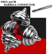 DUMBBELL 20KG FREE 30CM CONNECTOR LOWEST PRICE dumbell B75