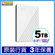 Western Digital - WD My Passport 2.5吋 5TB (白色) USB 3.2Gen1 便攜式外置硬碟 WDBPKJ0050BWT