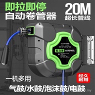 Car Repair Dedicated Pipe Drum Pipe Beauty Roll Retractable Empty Device Automatic Duct Device Pneum