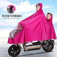 raincoat motorcycle motorbike raincoat Double Raincoat Size Electric Battery Bicycle Extra-large Thickened Mother and Child Men and Women Motorcycle Riding Children Poncho