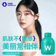 万益蓝WonderLab益敏舒益生菌瓶炎益生元冻干粉男女鼻Wanyi Blue WonderLab Yimin Shu20250415
