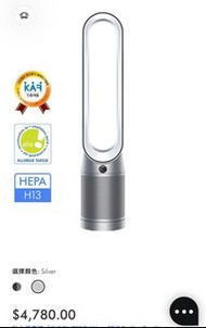dyson 二合一空氣清新風扇