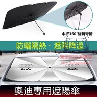 Audi Sunshade A1 A3 A5 A6 A7 A8 Q5 Q2 Q3 Q7 Q8 S6 Car Front Sunscreen Curtain Heat Insulation Board