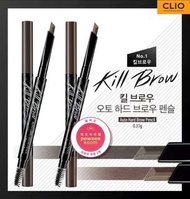 Clio 六角型眉筆 kill brow auto hard brow pencil 雙頭自動硬芯眉筆 內置削筆器 打造立體自然眉型
