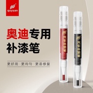 New Product#奥迪A3 A4L a6l Q2L Q3 Q5L Touch-Up Paint Pen Car Paint Ibis White Glacier White Black Orig