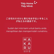 - HAKARU - TOMOKO Adjustable Cupboard Divider Rack Practical Kitchen Cupboard Shelf Storage Divider 