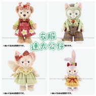 【現貨】日本東京迪士尼限定🇯🇵 duffy and friends 情人節 草莓系列 ｜shelliemay 玫玫 公仔連衣服套裝 ｜linabell 公仔連衣服套裝｜ gelatoni 公仔連衣服套