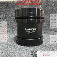 緯創獨家代理-OLYMPUS/奧林巴斯ACH 1.25Ｘ高端體式顯微鏡物鏡