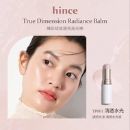 变美神/韩国hince水光高光棒腮红珠光水润脸部修容自然提亮立体修饰小样4.3 Beauty Miracle/Korean hince Water Glow Highlighter Stick Blu