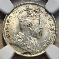 MS63 NGC 1905H 香港五仙銀幣 原光 King Edward VII
