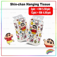 Shin-chan/Rilakkuma Hanging Tissue 320pulls 蜡笔小新/轻松熊挂抽320抽 Tisu Gantung Dinding Shin-chan/Rilakkuma