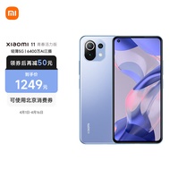 小米11青春活力版 骁龙778G处理器 AMOLED柔性直屏 清凉薄荷 8GB+128GB 5G时尚手机