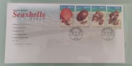 1997 香港貝殼郵票 首日封