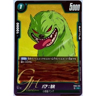 Dragon Ball Card Game [FB06-056] Ba : BR (Common)