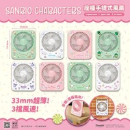 動漫工房 - 原裝正版 Sanrio Characters 最新座枱手提風扇 kuromi