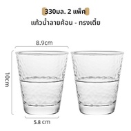 GIANXI | แก้วมีลายเหมือนค้อนขอบทองแบบญี่ปุ่น