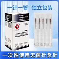 Chinese Medicine Brand with Tube Acupuncture Needle Tube Needle One Needle One Tube Asepuncture Need