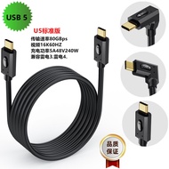 USB 5.0 Type-C Cable with 90 Degree Right Angled Plug Support PD 3.1 48V 5A 240W Fast Charging, 16K/
