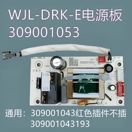 Suitable for Wanjiale Water Heater D60-H3HG6 Circuit Board S3B SE2 S5 J1 J2 G1 S3 Display Board