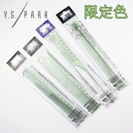 Japan Japan YS PARK Comb Limited Edition Mint Green Hair Stylist Hair Cutting Comb ys339 336 102 Poi