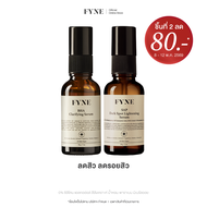 S01 + K I FYNE BHA Clarifying Serum & FYNE SAP Dark Spot Lightening Serum