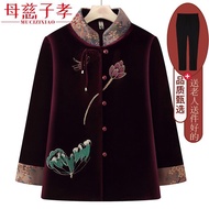COD 2026 Elderly Winter Clothes Female Elderly Lady Clothes Elderly Women's Clothes Mother Clothes G