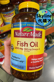 #在台現貨【美國正品】Nature Made 萊萃美魚油 1200mg 300粒