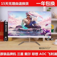Second-hand Computer Monitor///Inch desktop high-definition LCD screen for office monitoring