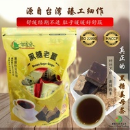 Taiwan Imported &lt; Gan This Flavor &gt; Brown Sugar Ginger Tea (Brown Sugar Old Ginger) - &lt; Canelicious &gt; Taiwan Brown Sugar Cube-Ginger (350g/10pcs)