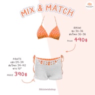 Pattie +Cochet Collection Bikini Set + Shorts Super Cute