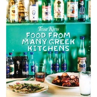 (BBW) FOOD FROM MANY GREEK KITCHENS  [CHINA] (ISBN: 9781770500600)