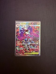 ‼️M4 超級毒藻龍sar 日版‼️