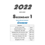 2022 Secondary Normal Chinese (G3 G2) Express NA