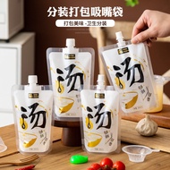 Disposable Food Grade Packing Bag Portable Soup Bag Transparent Self-supporting Nozzle Bag Fresh-kee