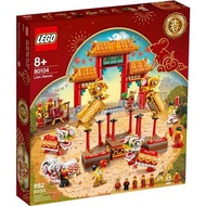 LEGO 80104 80105