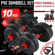 BG SPORT Barbel Dumbbell Set Alat Fitness Olahraga Angkat Beban 10 20 30 40 Kg / PVC &amp; Chrome Q303