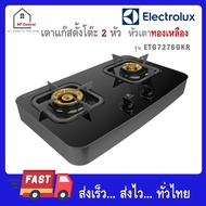ELECTROLUX เตาแก๊สชนิดตั้งโต๊ะ 2 หัวเตา รุ่น ETG7276GKR