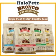 Bronco Simple Origins Oven-Baked Dry Dog Food 1.5kg - Chicken | Fish | Beef | Lamb