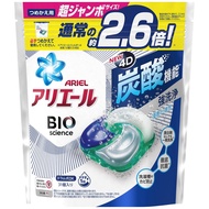 Ariel Gel Ball 4D Laundry Detergent Refill 31 Pieces