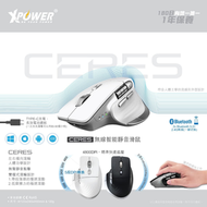 XPOWER - Ceres 雙模式 USB 2.4無線/藍芽 4800DPI 靜音滑鼠 黑色