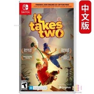 任天堂 - SWITCH 雙人成行 It Takes Two - 中英文合版 [平行進口] [遊戲封面：日版 / 美版 / 歐版 / 亞洲版隨機出貨]