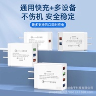 QC3.0 Mobile Phone Charger 3U Multi-Port Charger USB Fast Charge 5V2A Dual U Android 5V3A Charging H