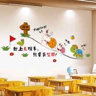 Classroom target wall stickers  XY7012卧室背景墙贴纸床头墙壁装饰品励志墙贴画墙纸自粘厂家 现货 热卖 Ready Stock9.22