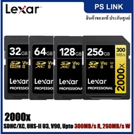 Lexar 2000x SDHC/SDXC UHS-II U3 V90 (32GB, 64GB, 128GB, 256GB) upto 300MB/s R SD Card Gold การ์ดหน่วยความจำ เมมโมรี่การ์ด