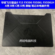 Asus Flight Fortress 8 F15 FX506 FX506L FX506LH A Shell B Shell C Shell D Shell Shell
